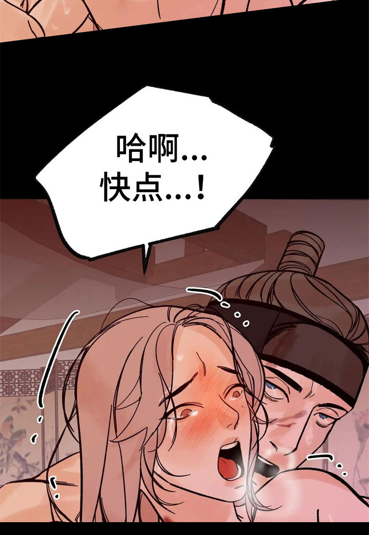 第11章：怪异6