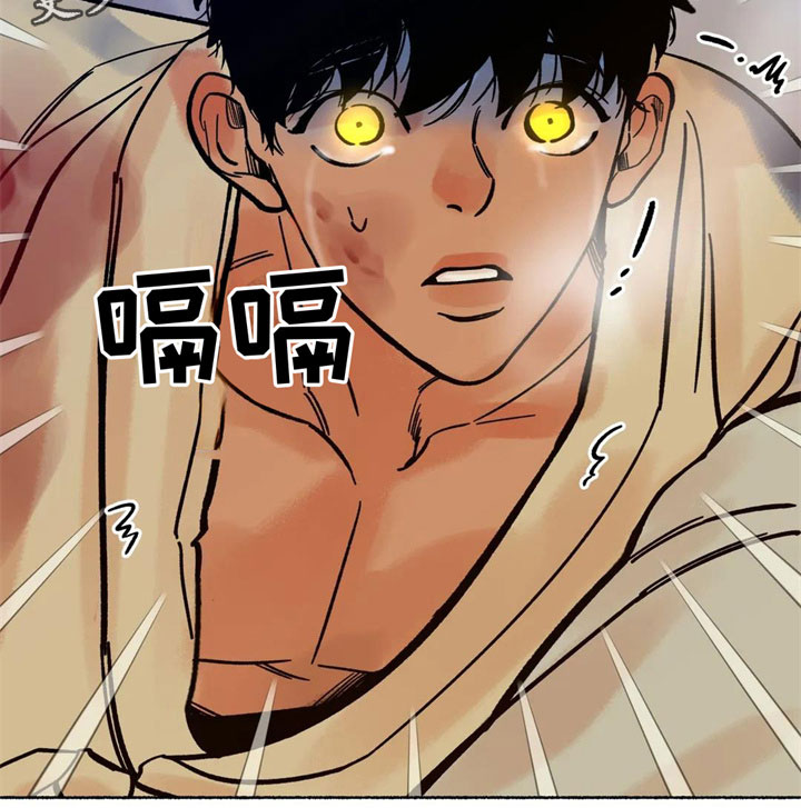 第7章：尾巴？！19