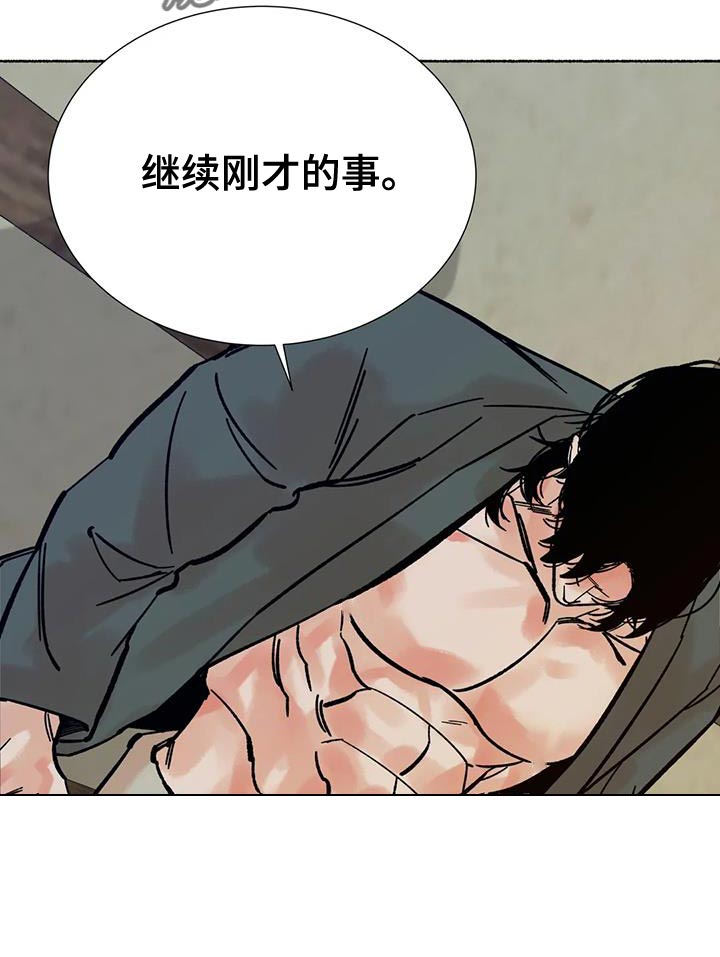 第34章：你太可怜了6