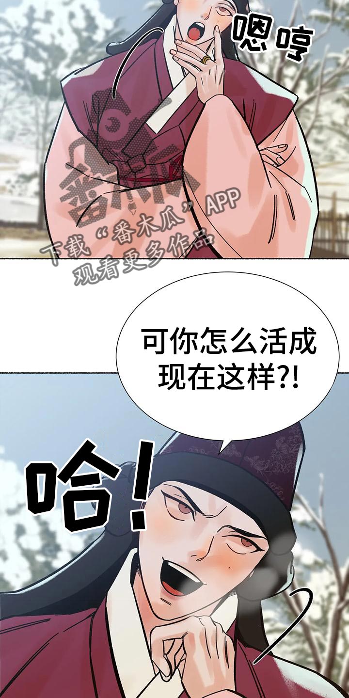 第29章：较劲31