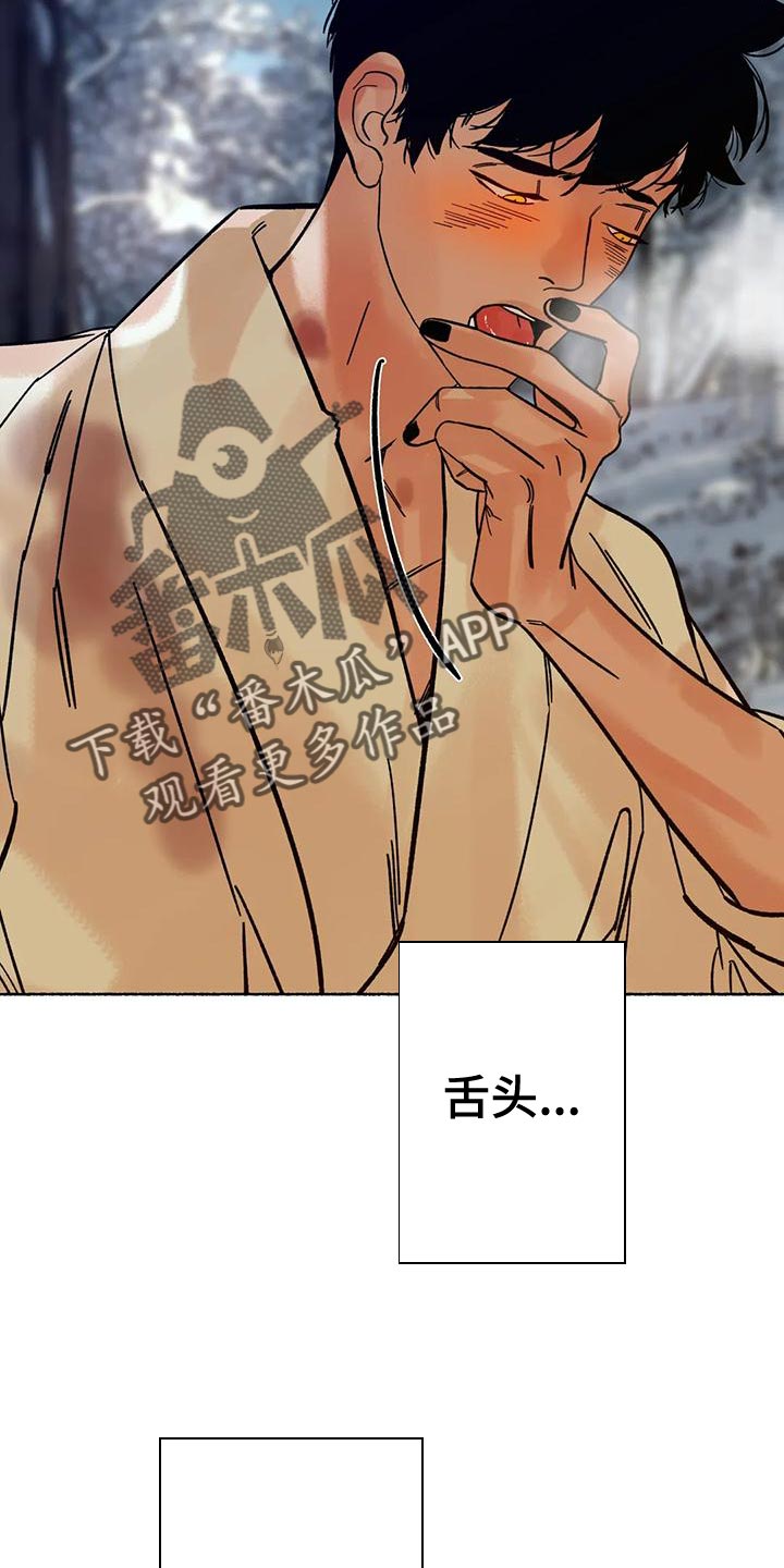 第20章：回村子吧29