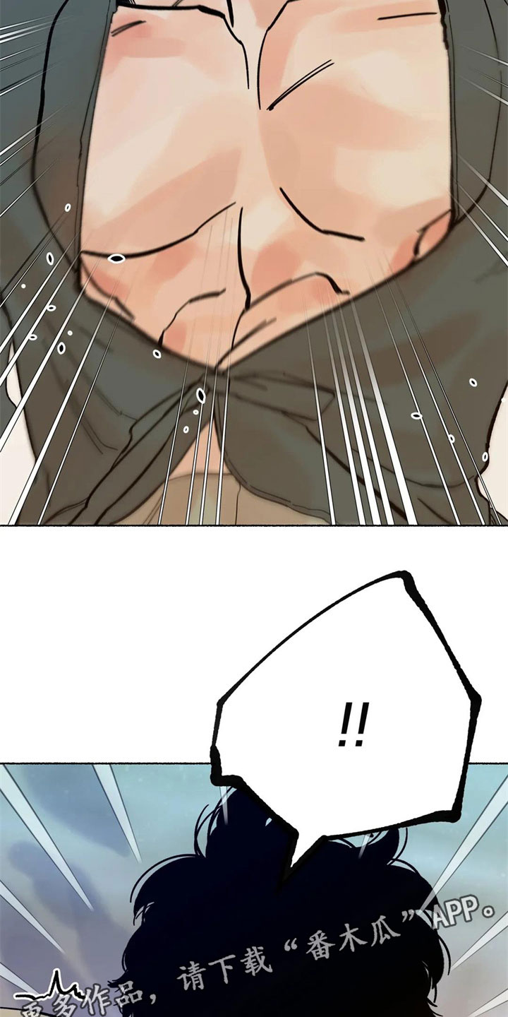 第7章：尾巴？！18
