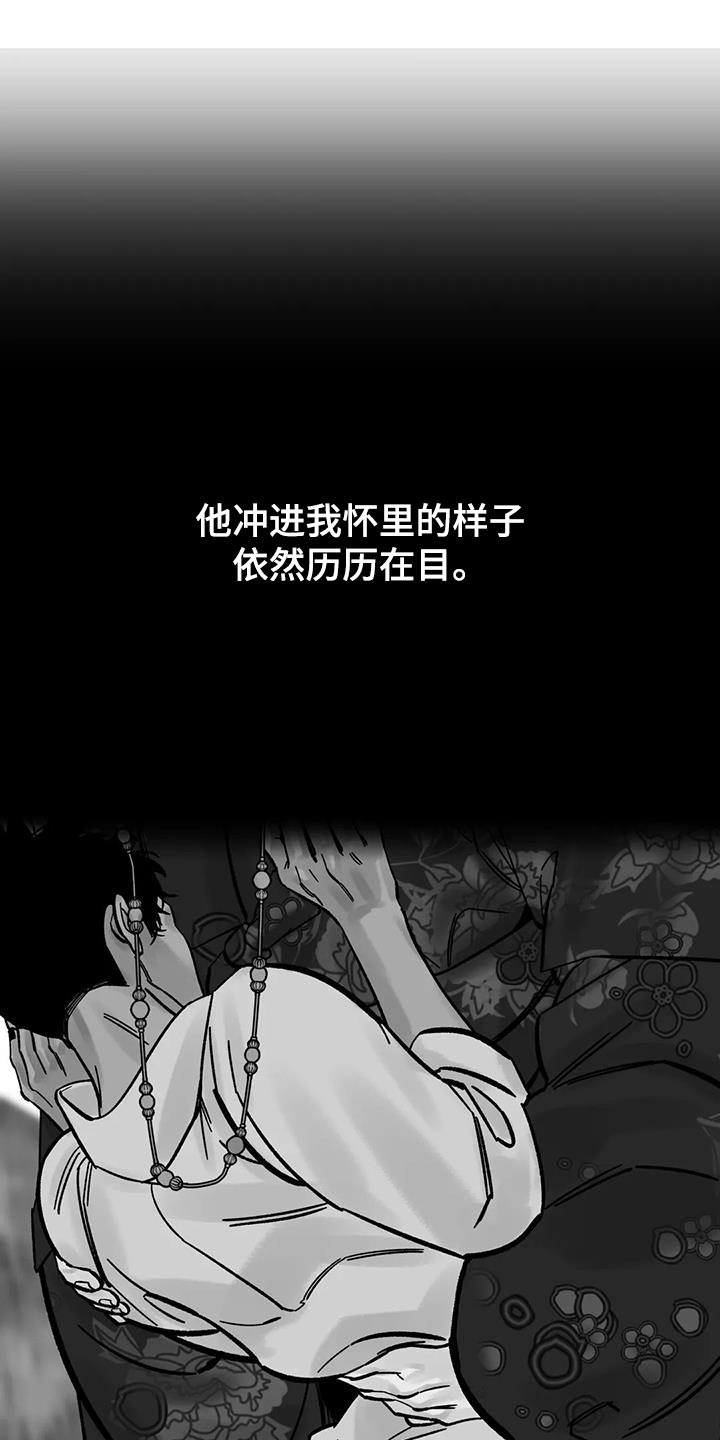 第42章：命很重要14