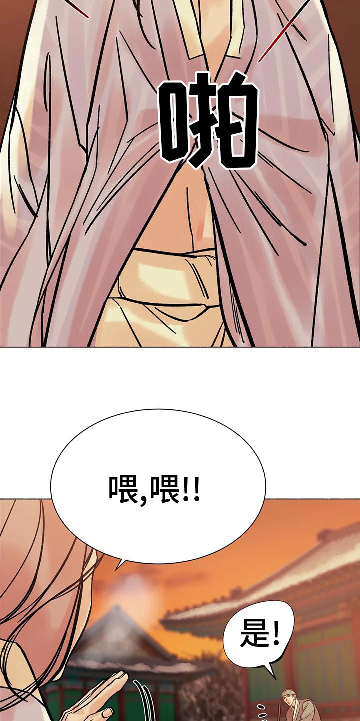 第28章：没有一个令我满意12