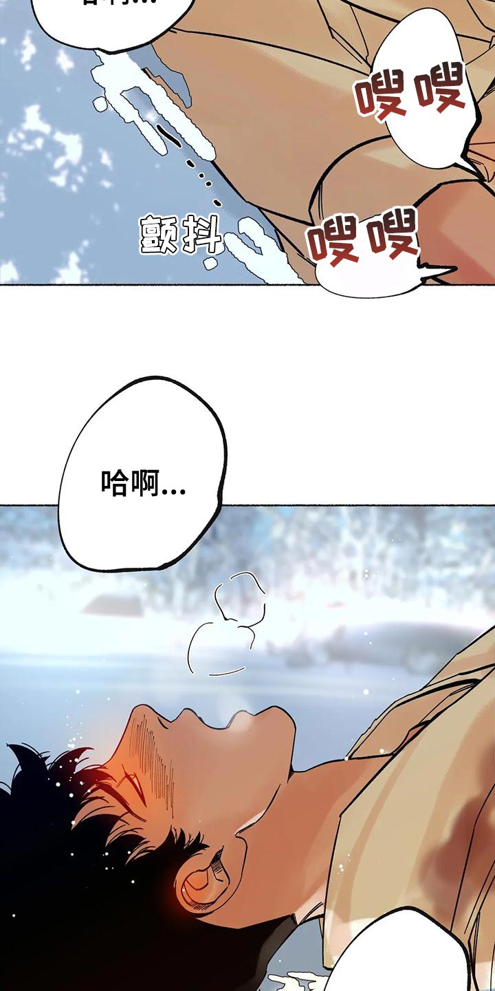 第20章：回村子吧31