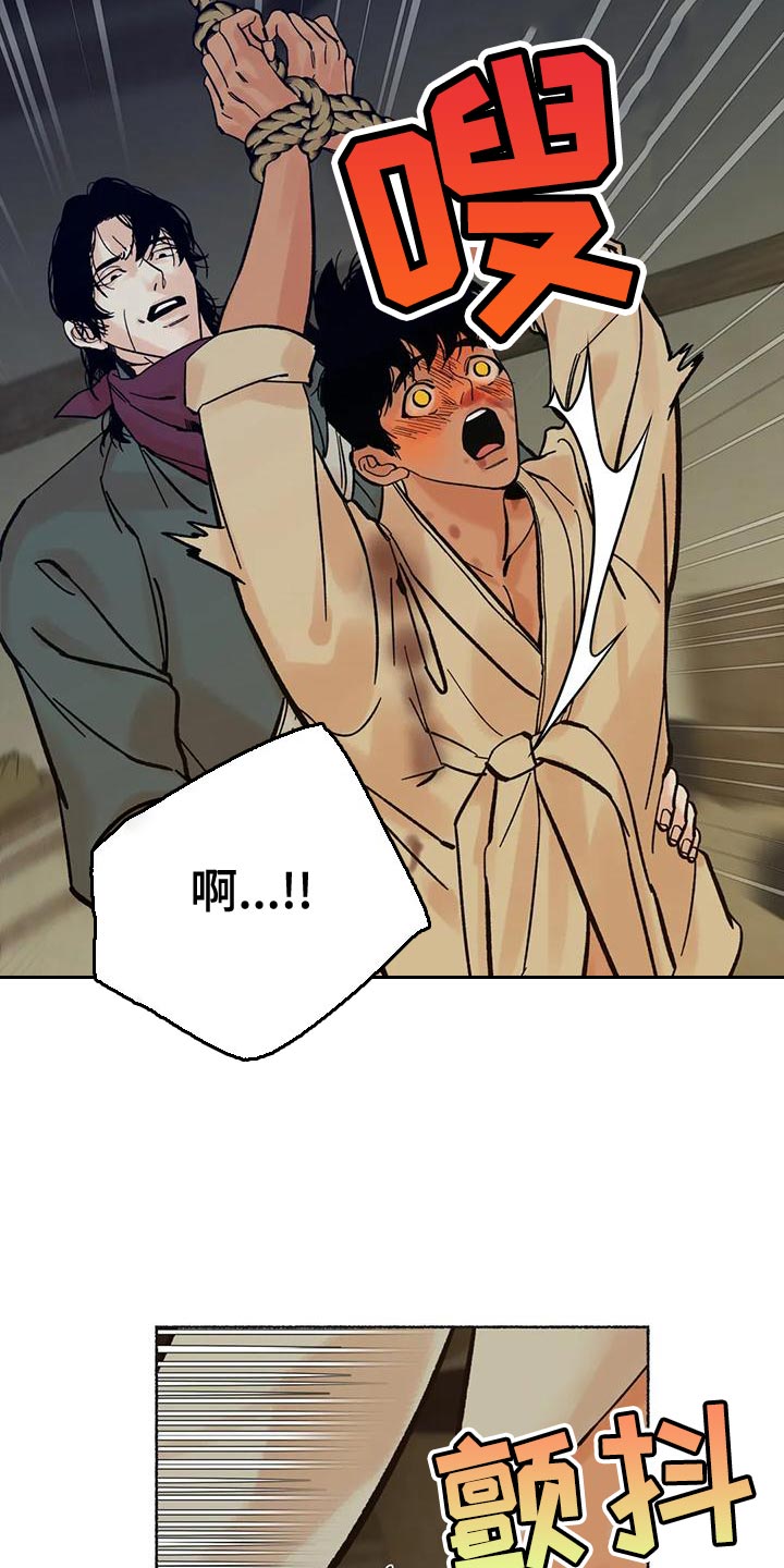 第26章：疯狂22