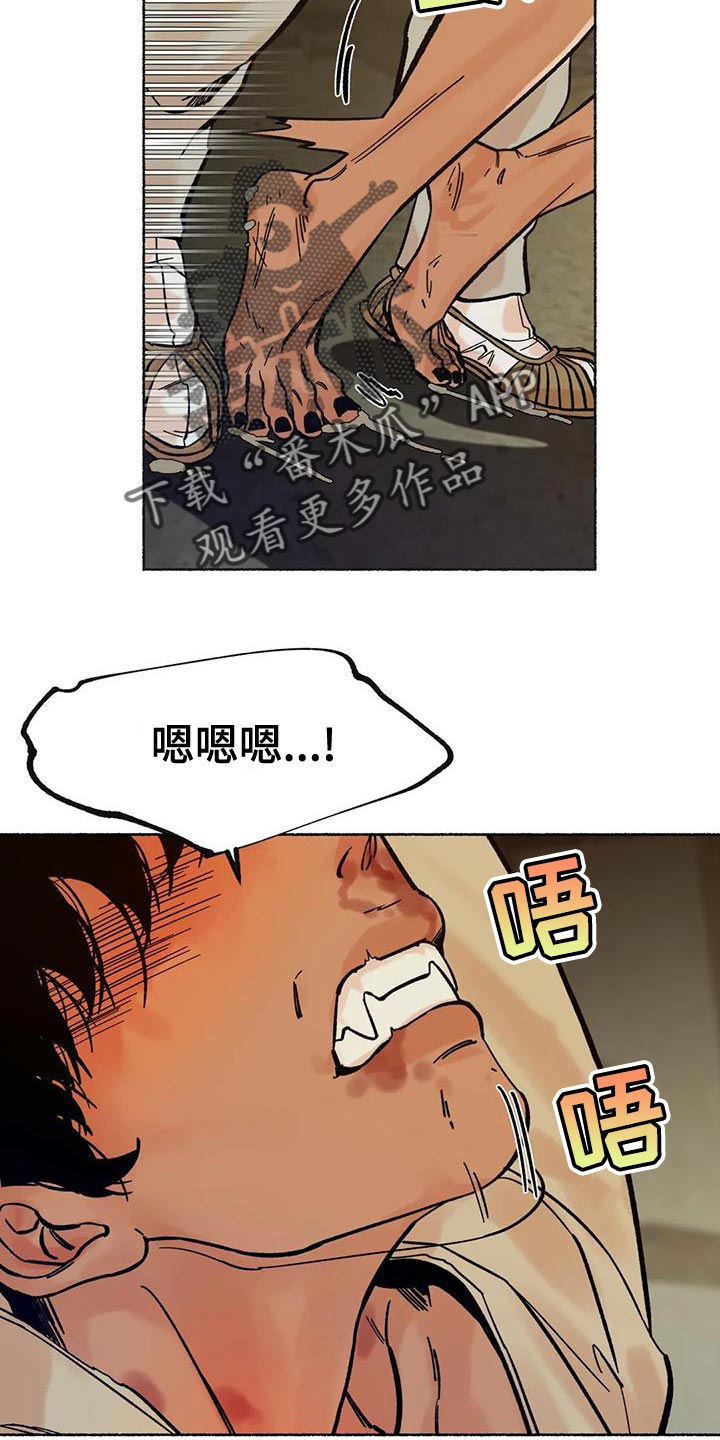 第26章：疯狂23
