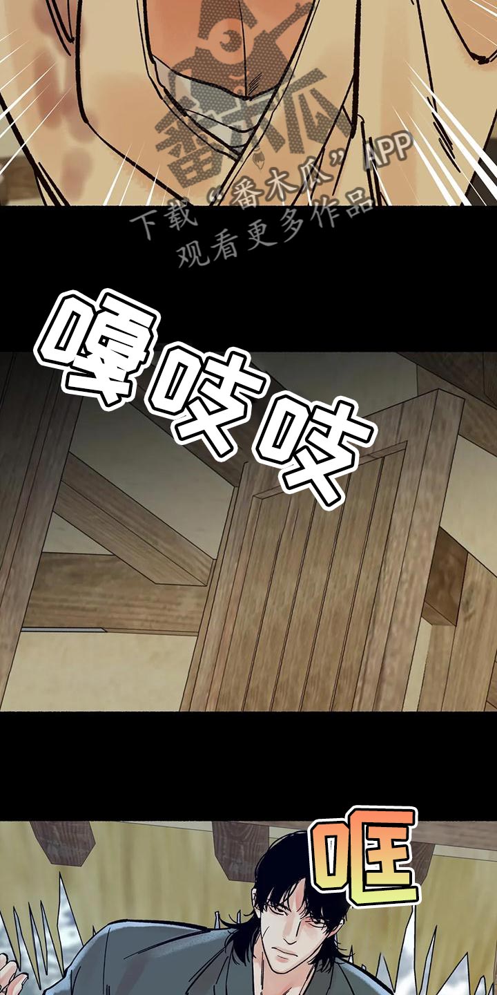 第31章：毫无意义15