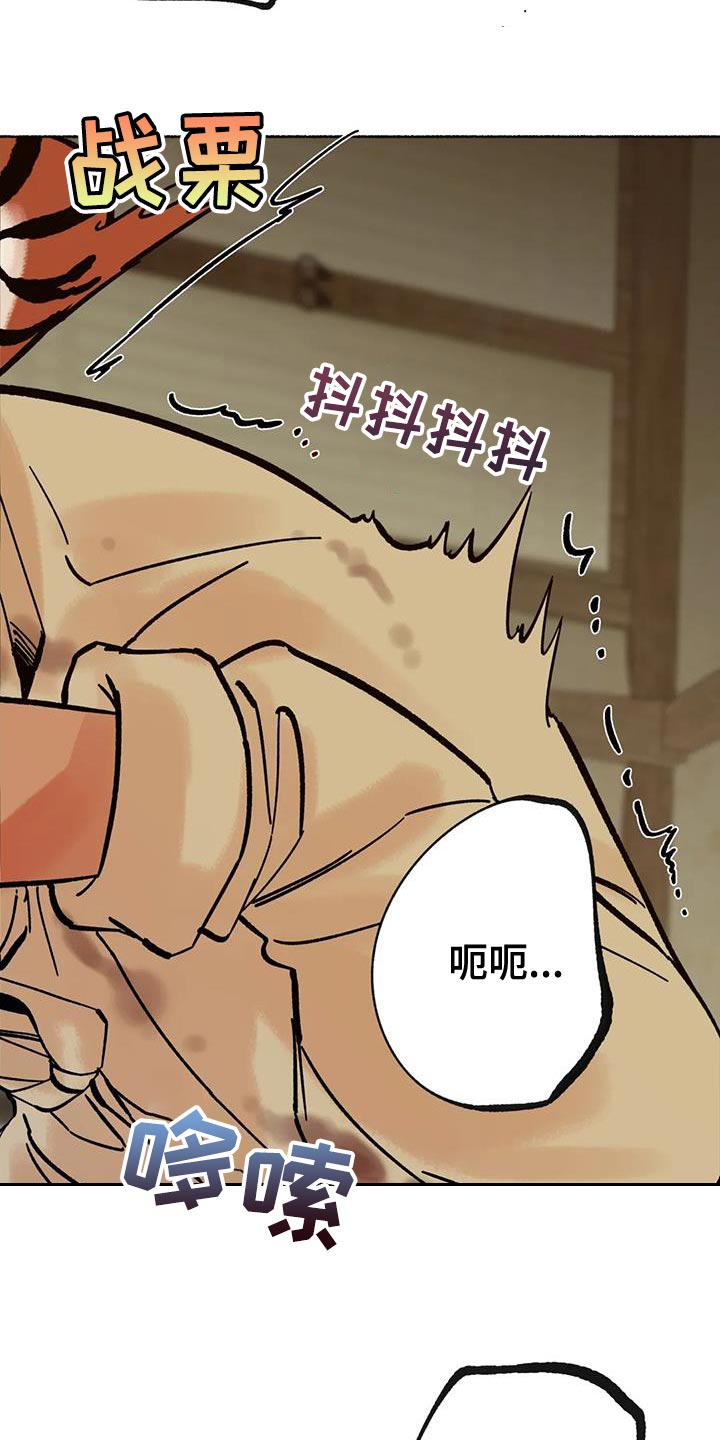 第34章：你太可怜了10