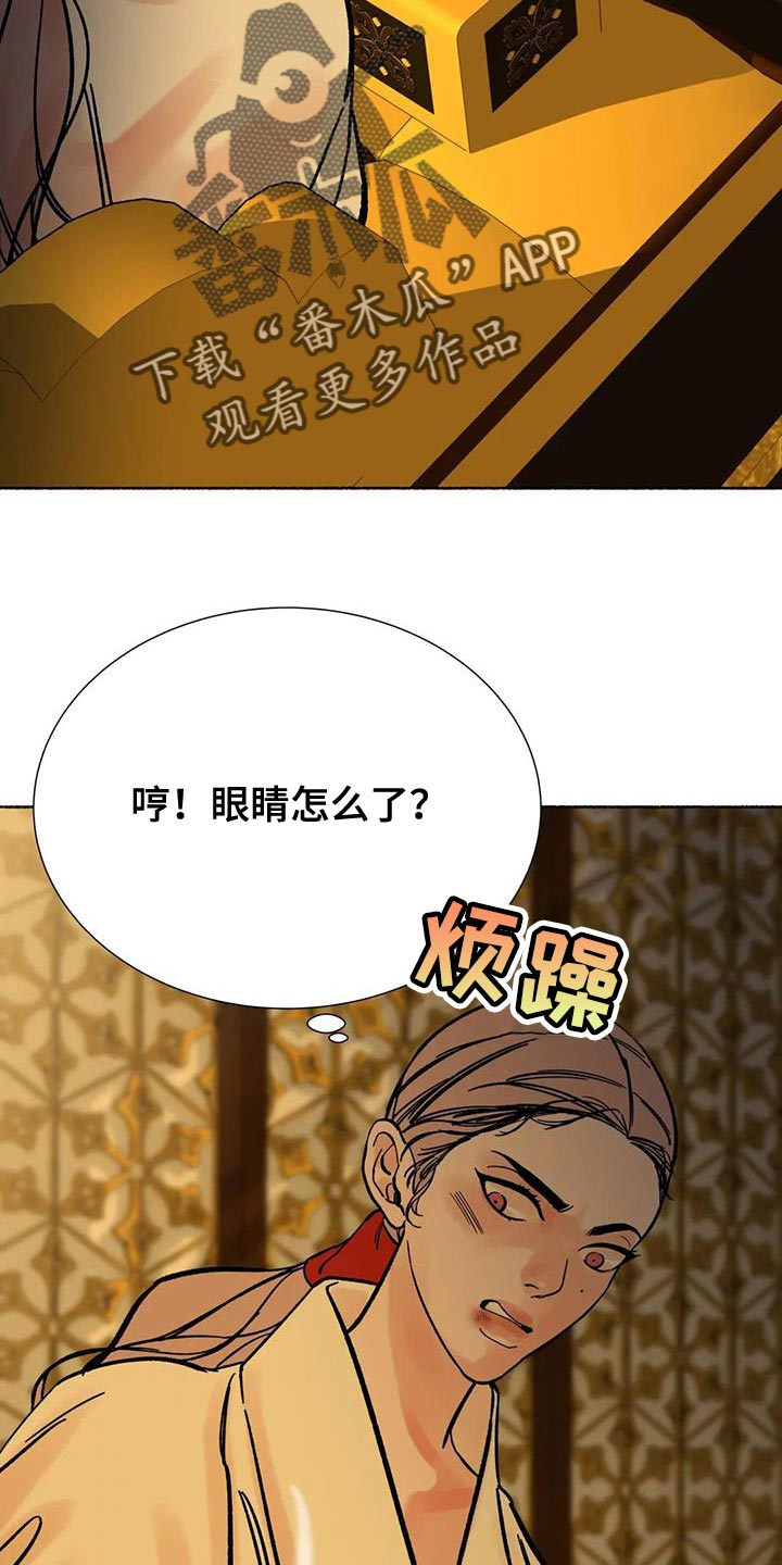 第42章：命很重要19