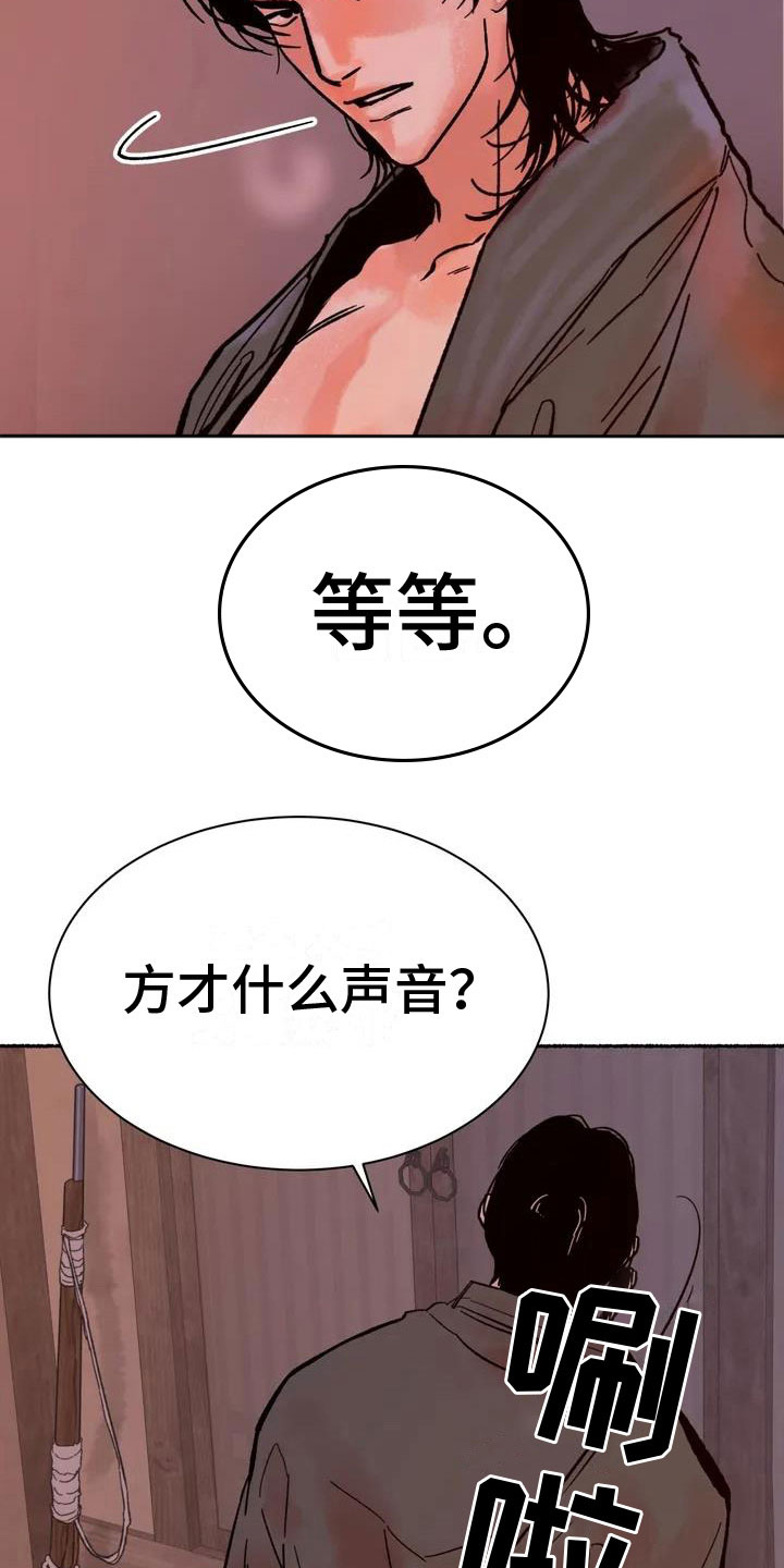 第1章：有声响10