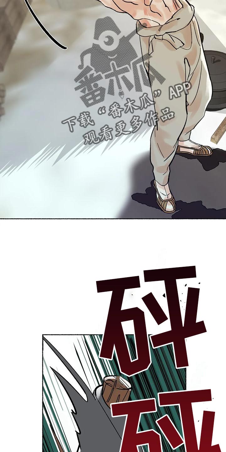 第28章：没有一个令我满意17