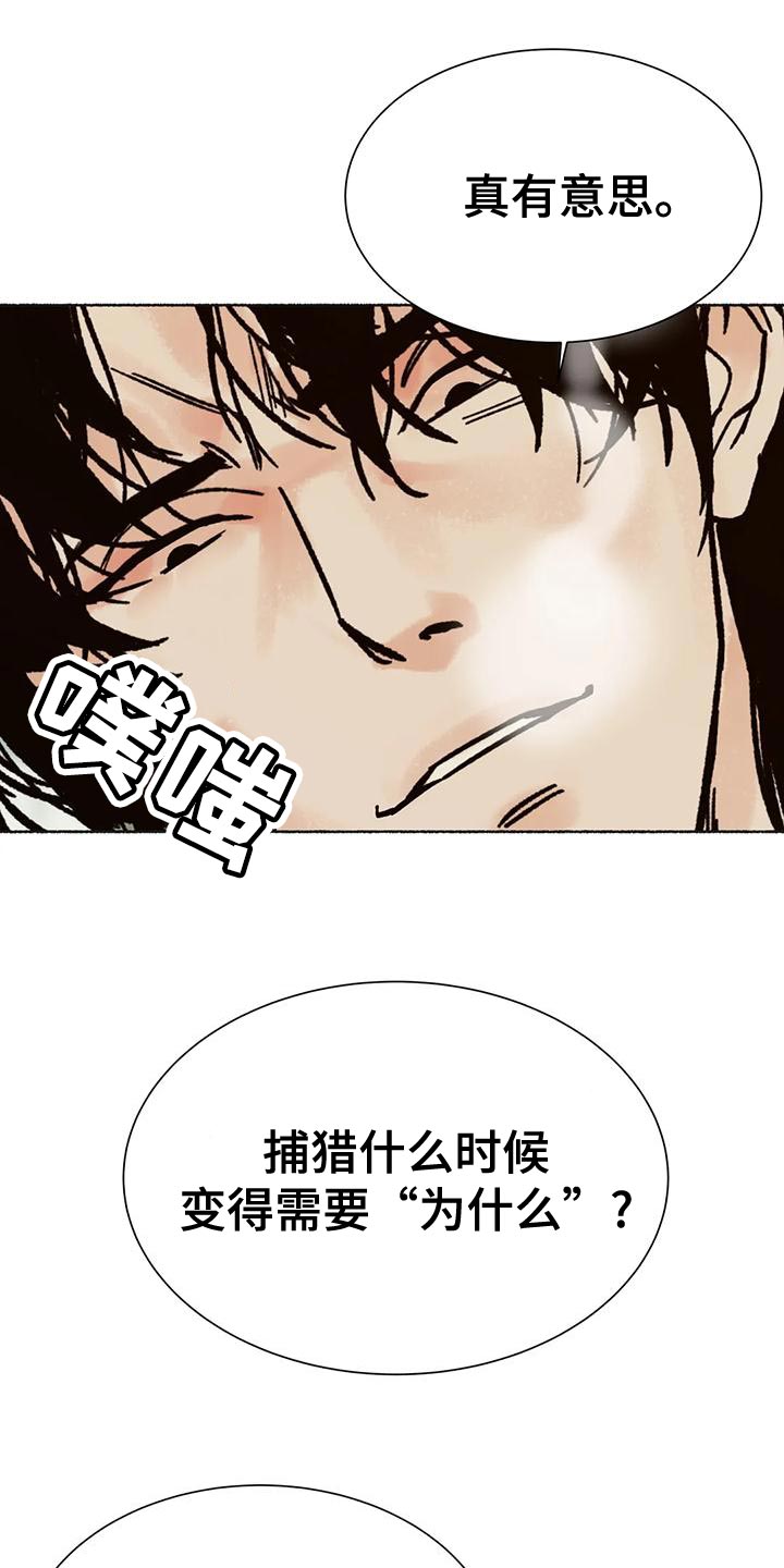 第26章：疯狂0
