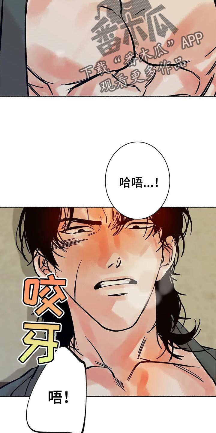 第34章：你太可怜了9