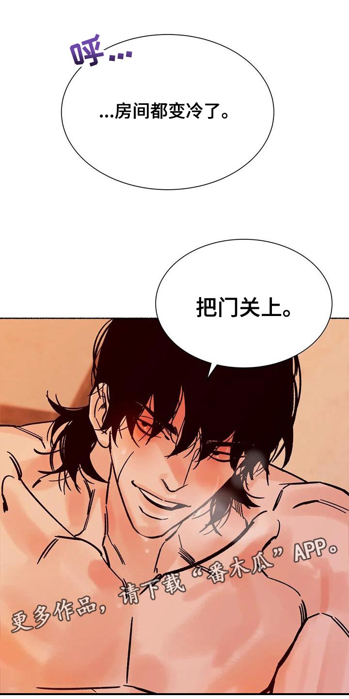 第43章：跨过自己的陷阱28