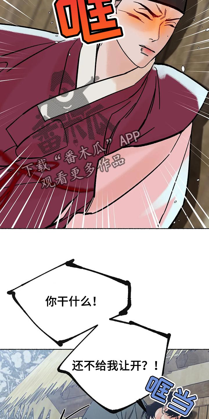 第30章：完全不一样25