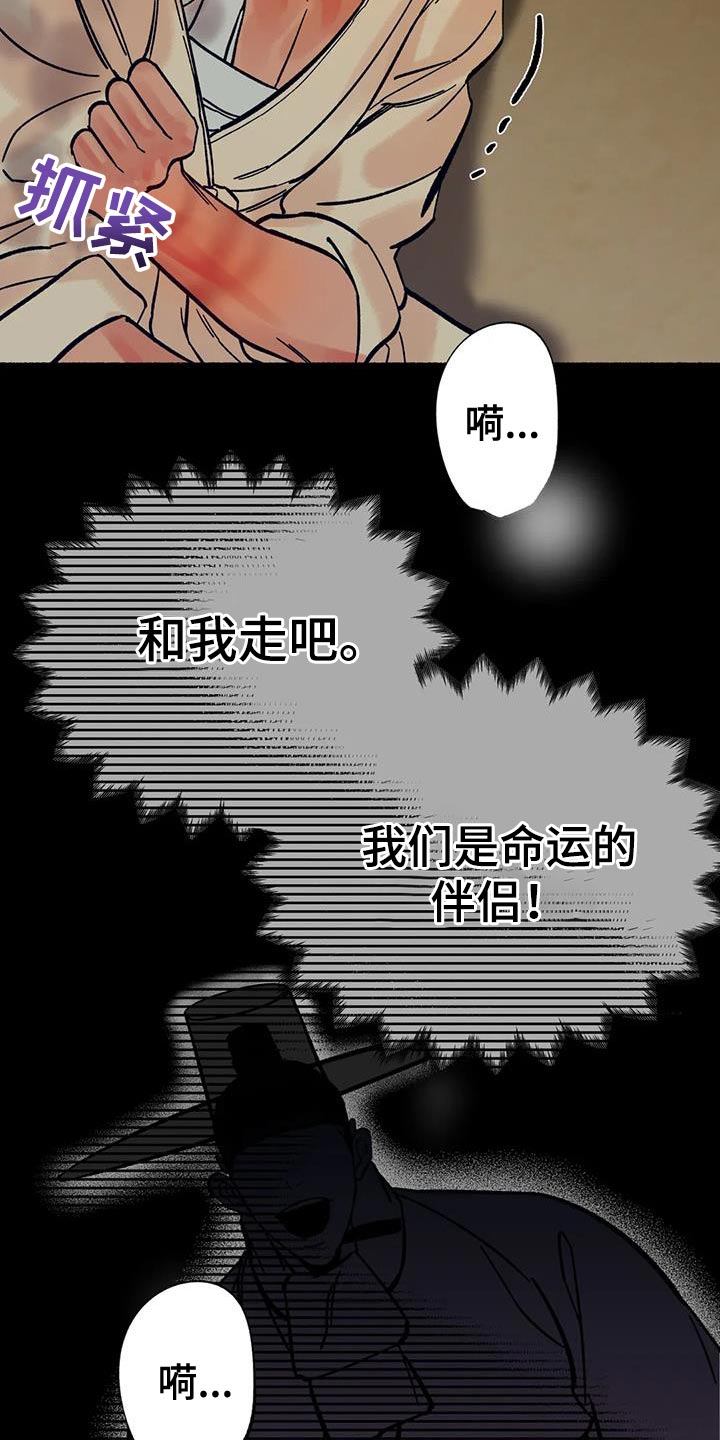第37章：抱抱我8