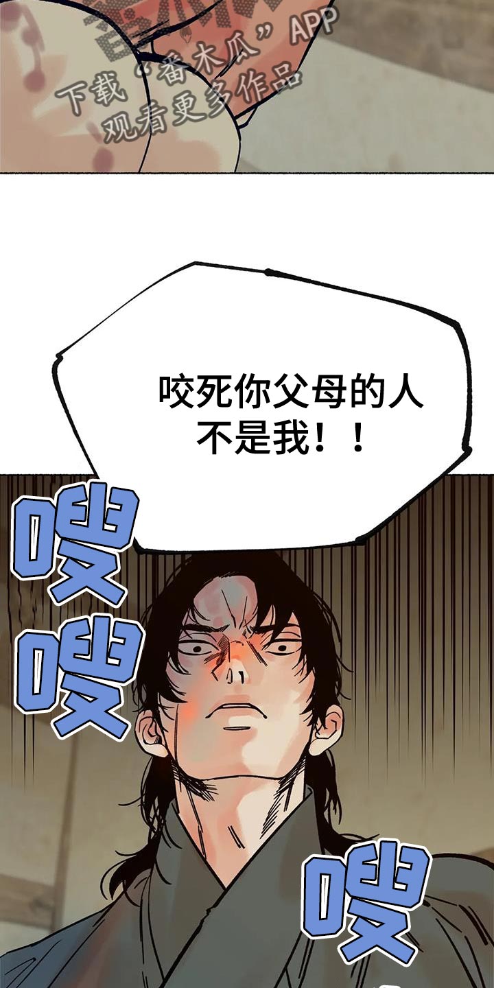 第33章：我很期待12