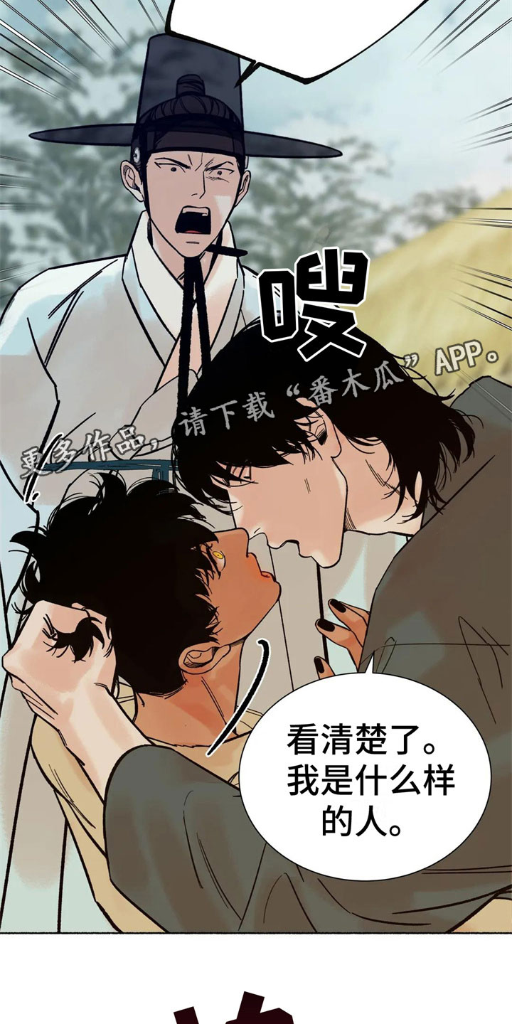 第15章：看清楚15