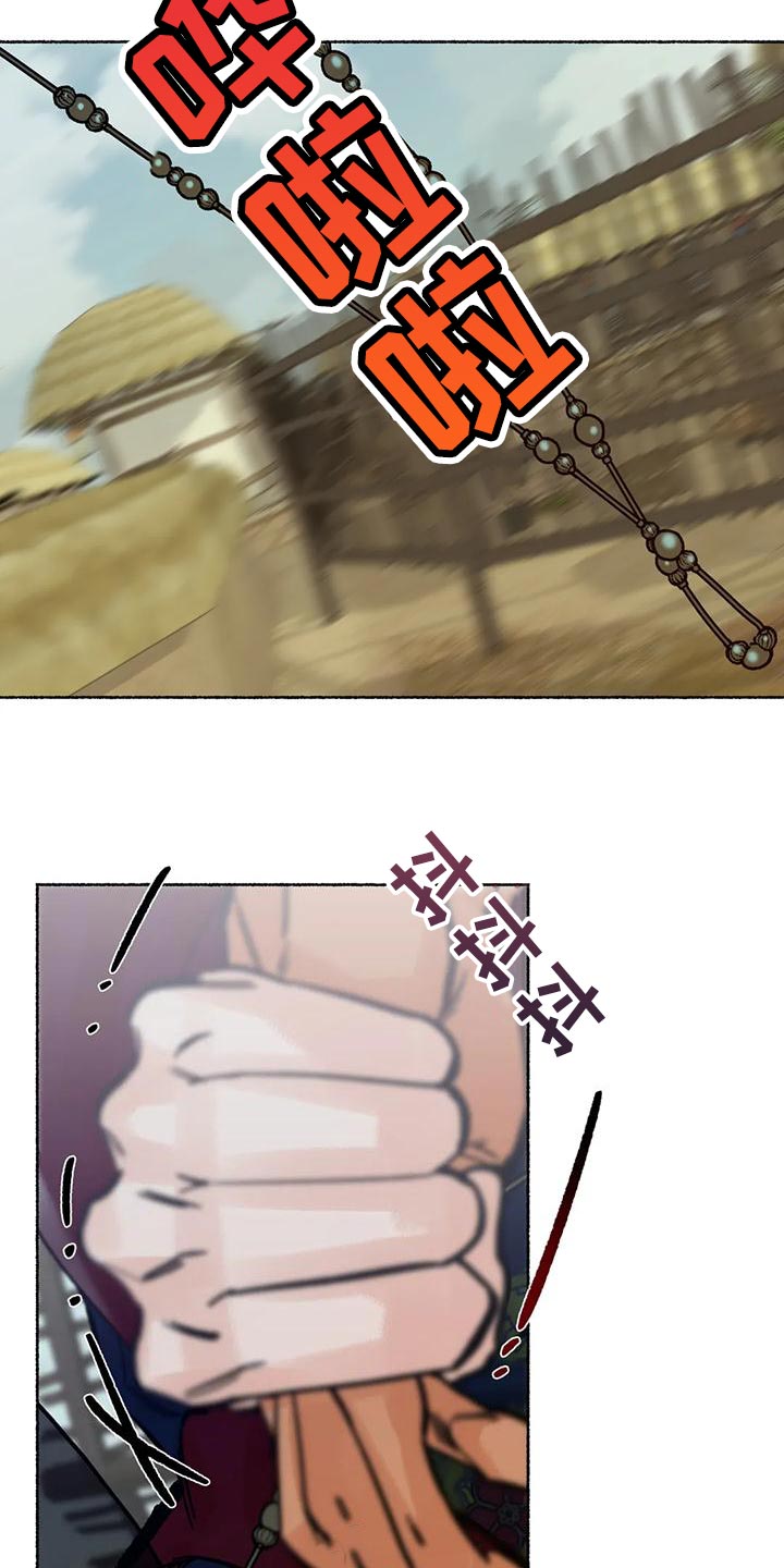 第24章：玩笑33