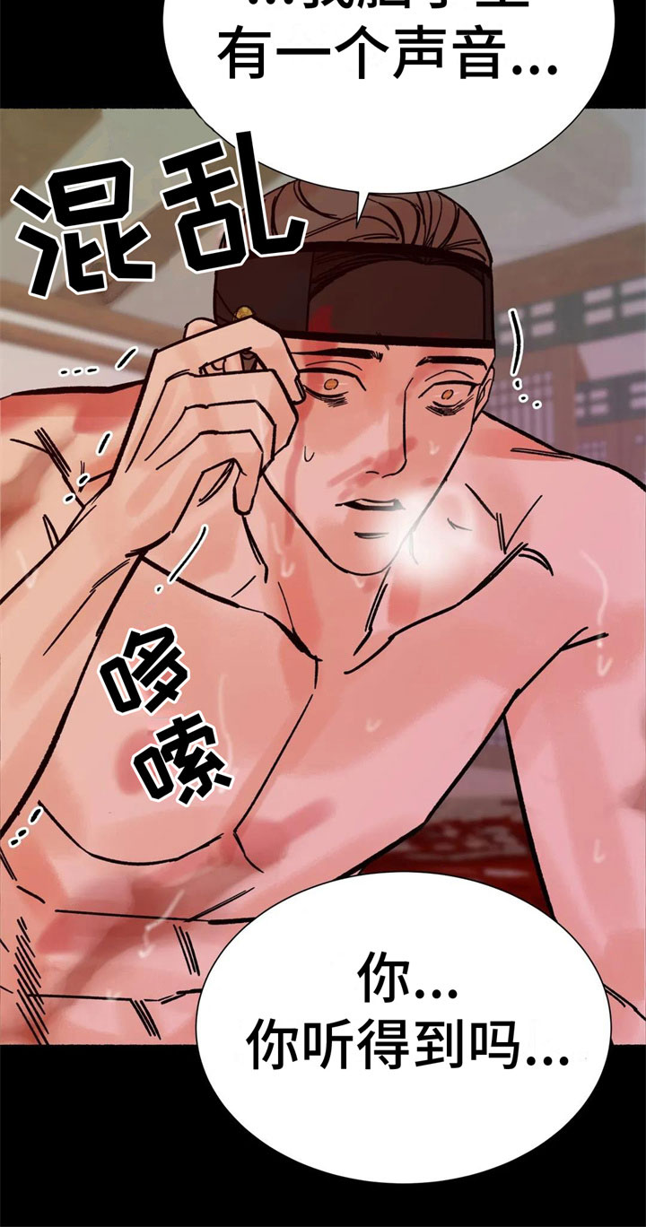 第12章：严重11