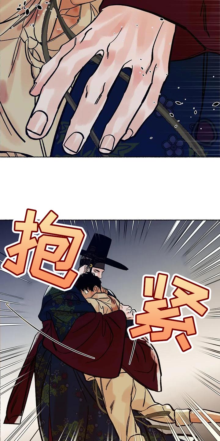 第22章：我们是命运5