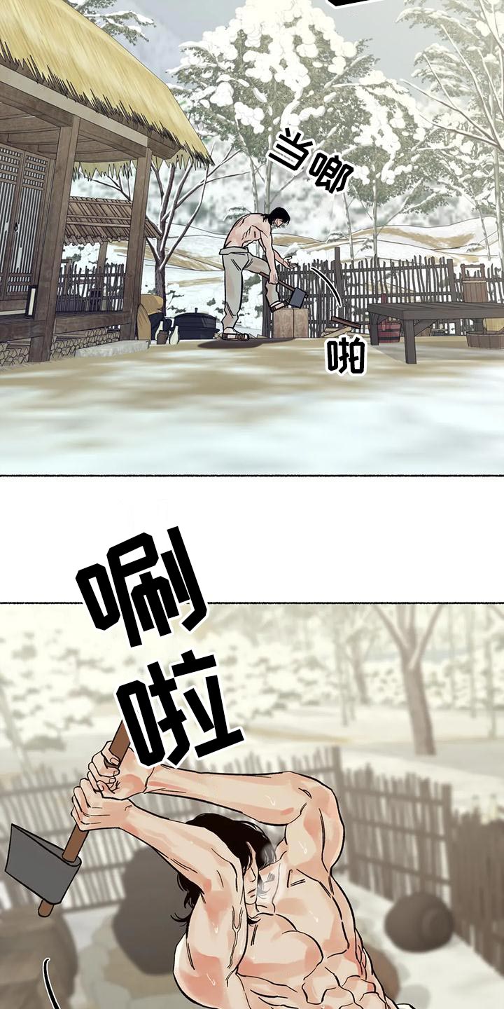第28章：没有一个令我满意16