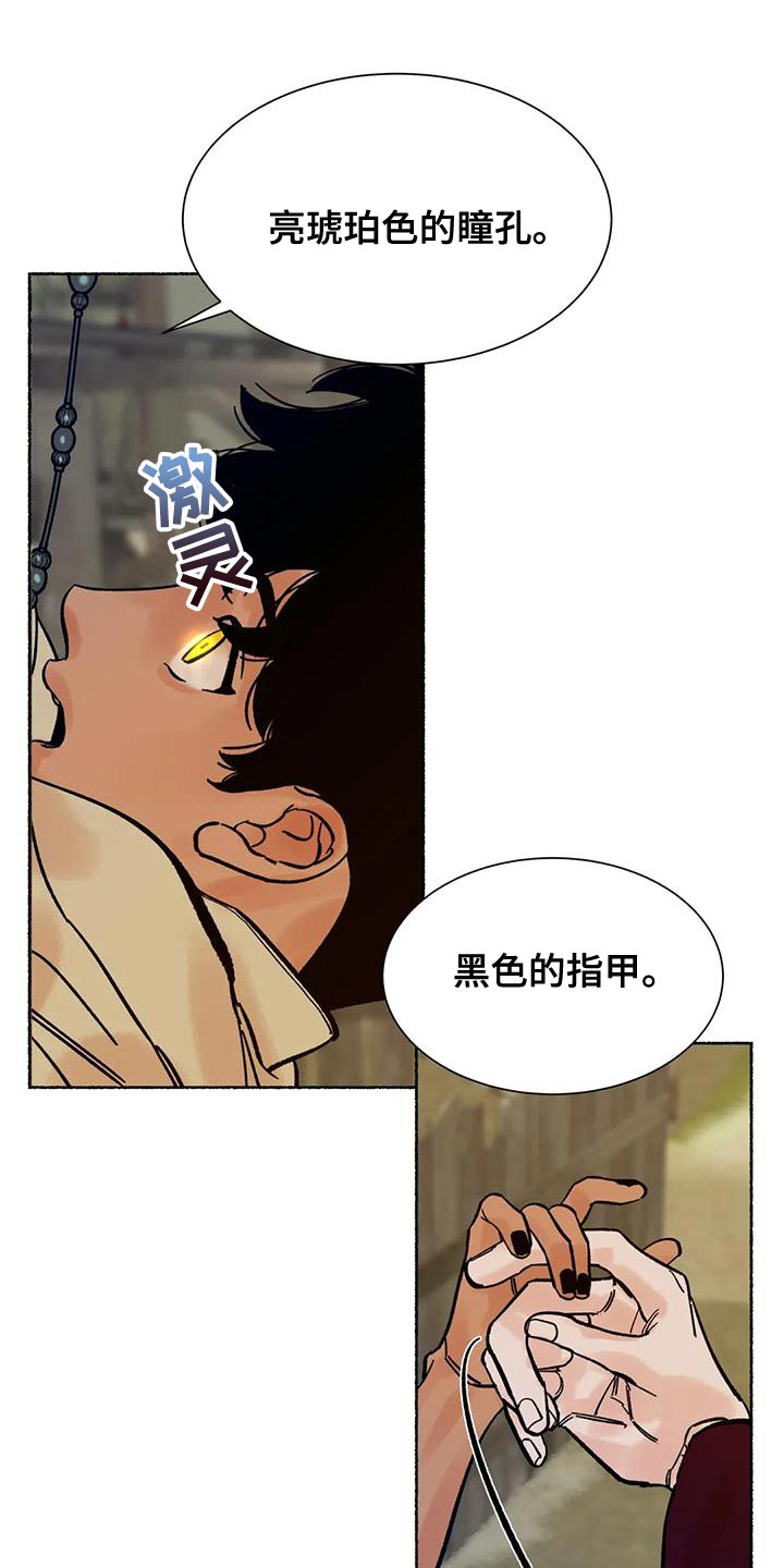 第22章：我们是命运16