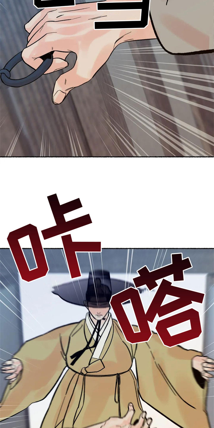 第5章：死定了9