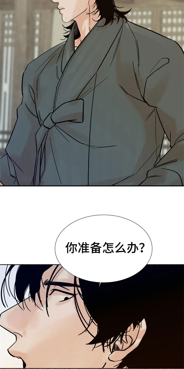 第17章：恼羞成怒4