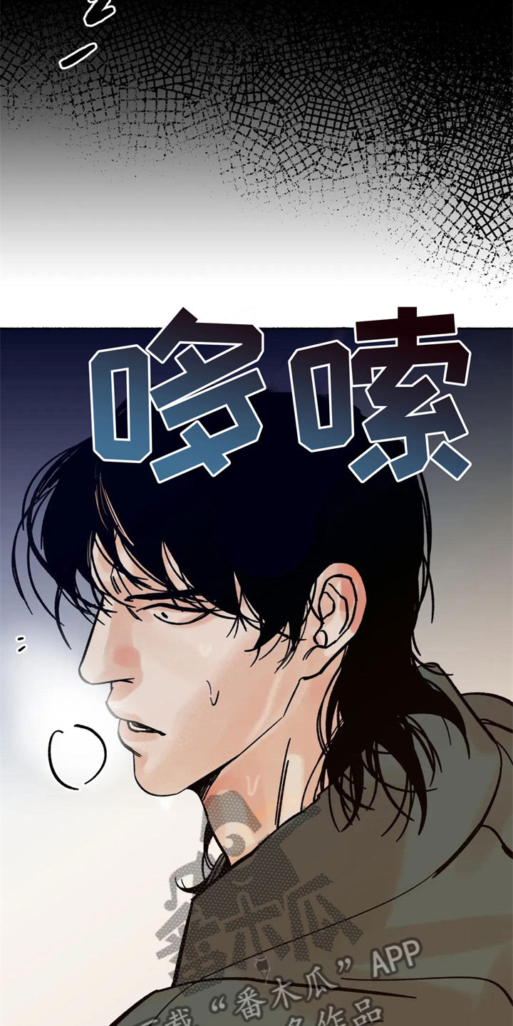 第8章：误认14
