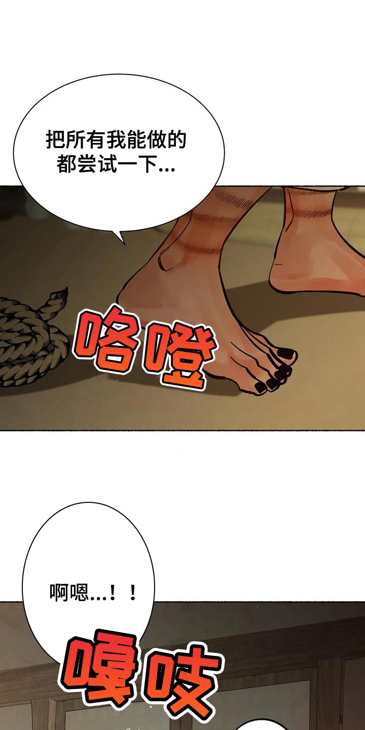 第37章：抱抱我18