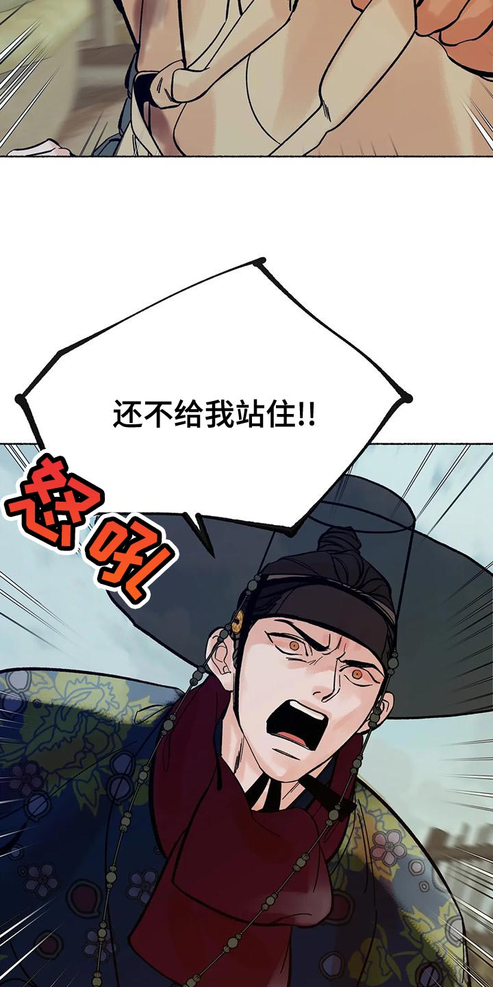 第25章：为什么13