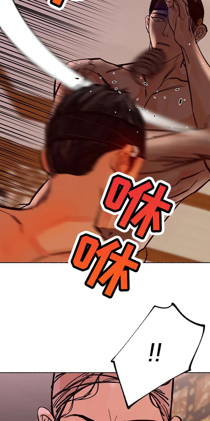 第41章：偿还9