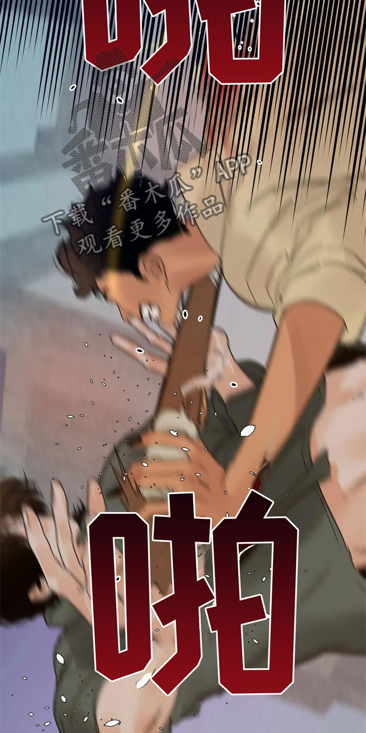 第7章：尾巴？！6