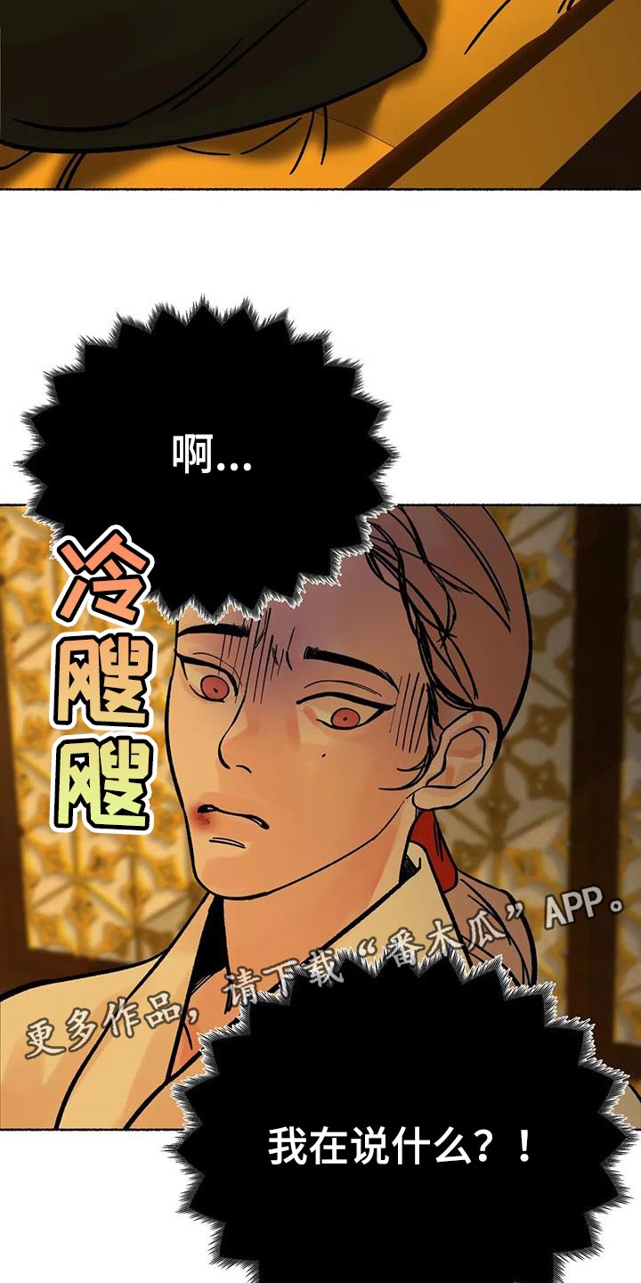 第42章：命很重要27