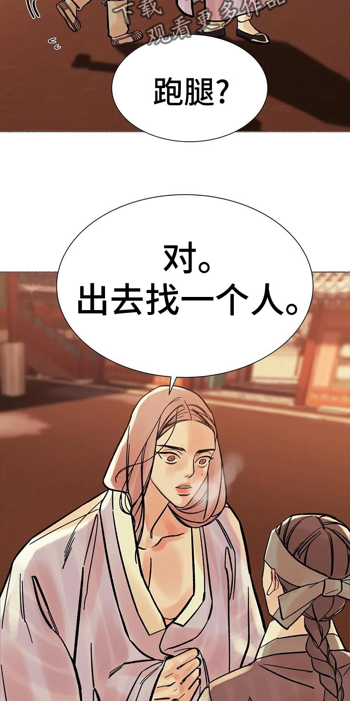 第28章：没有一个令我满意14
