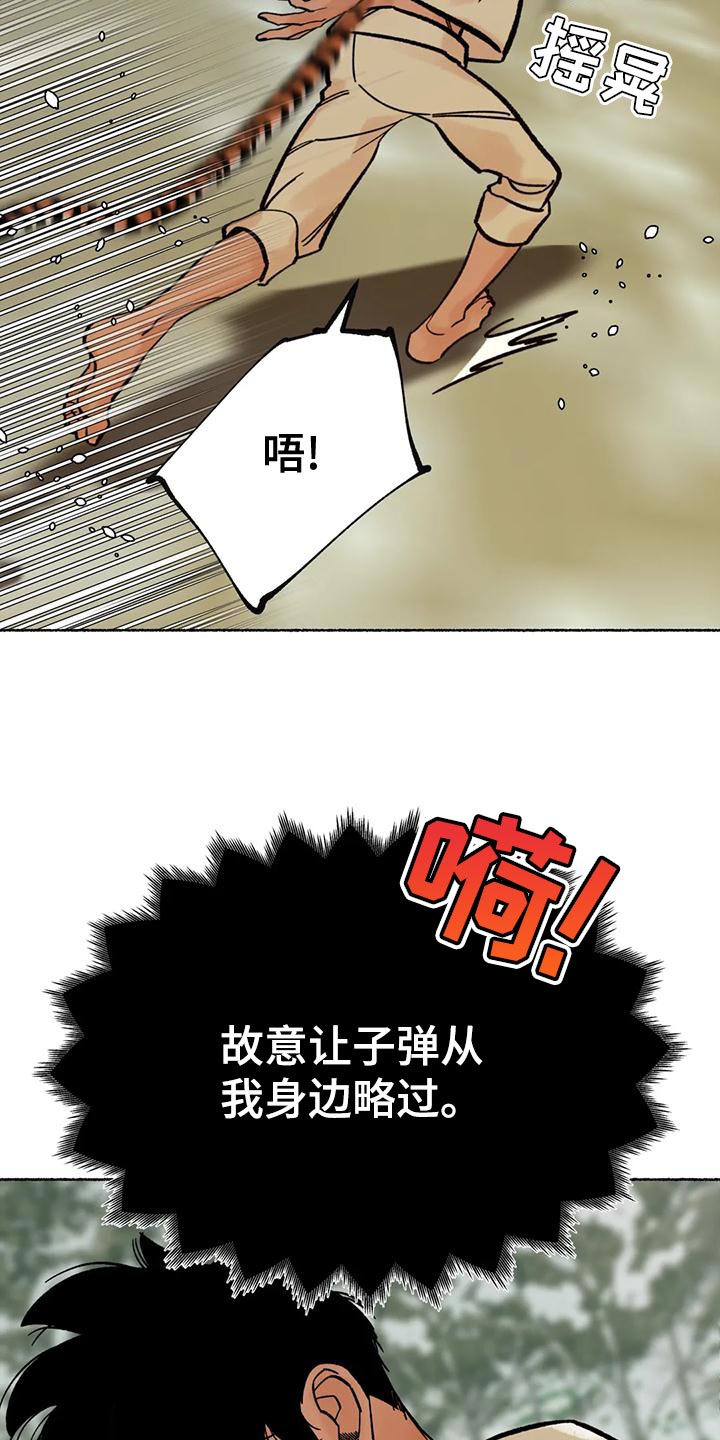 第20章：回村子吧9