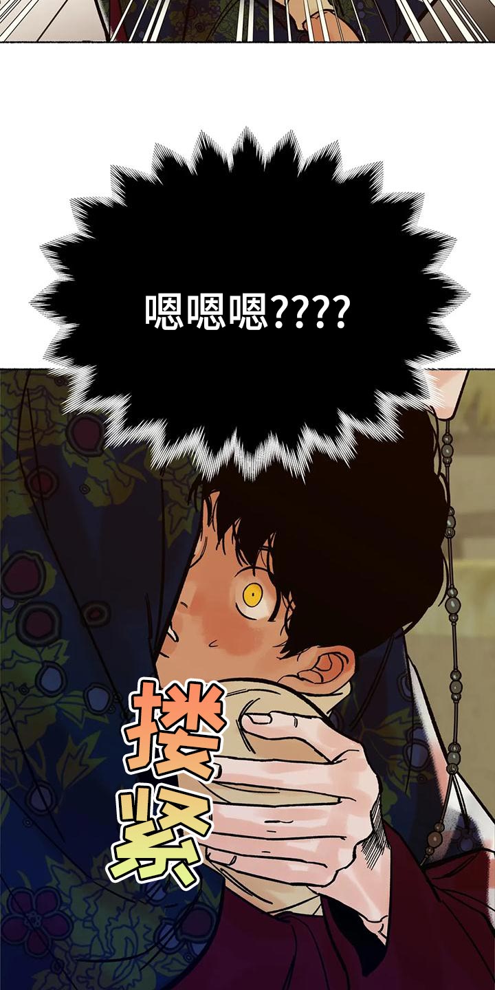 第22章：我们是命运6