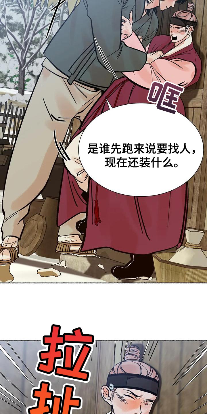 第30章：完全不一样26