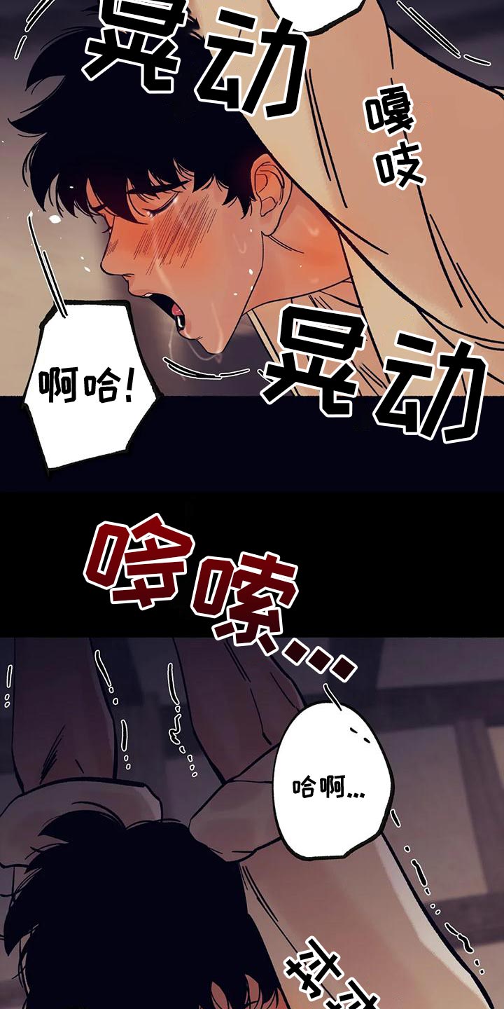 第28章：没有一个令我满意24