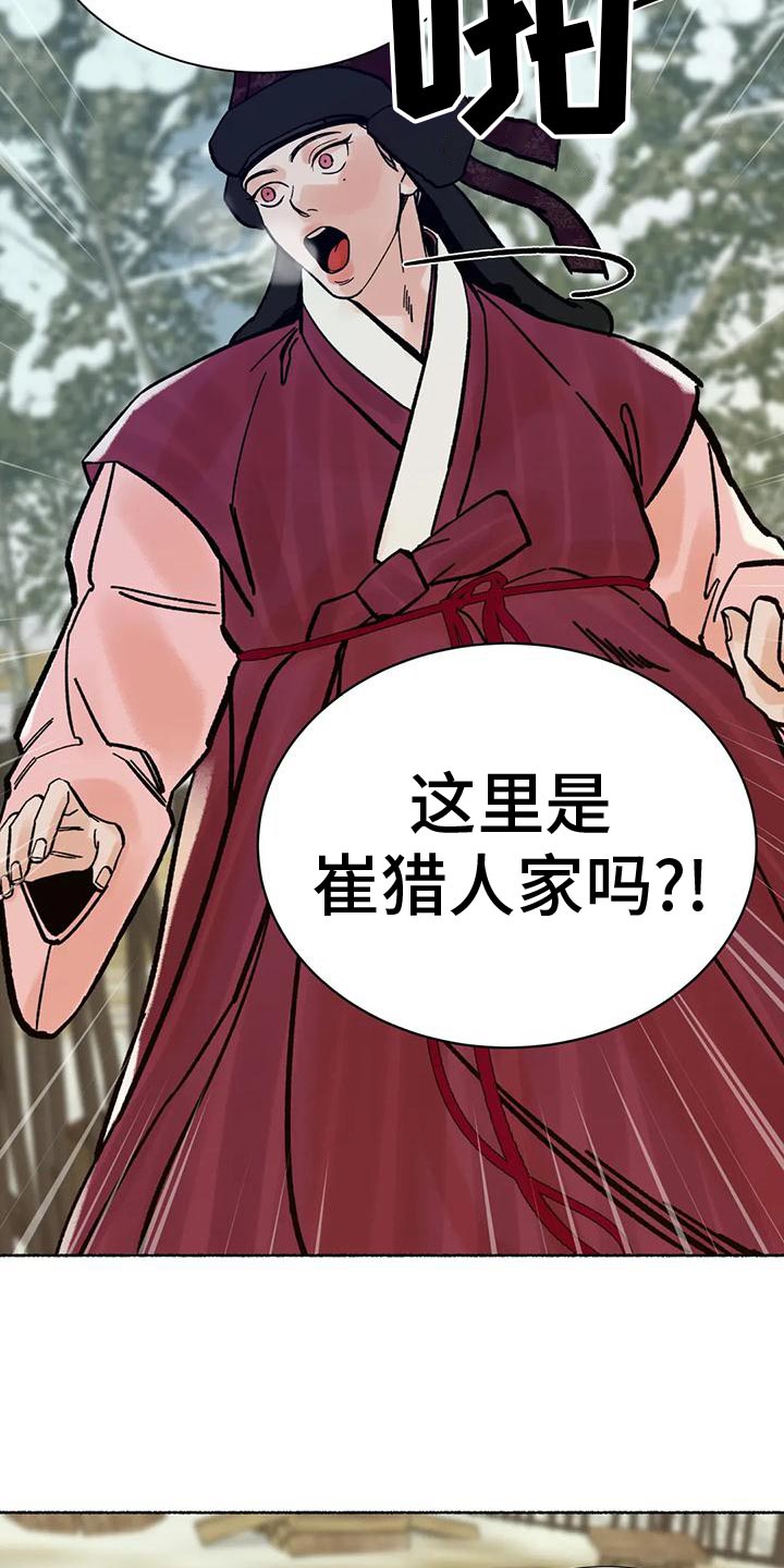 第29章：较劲2