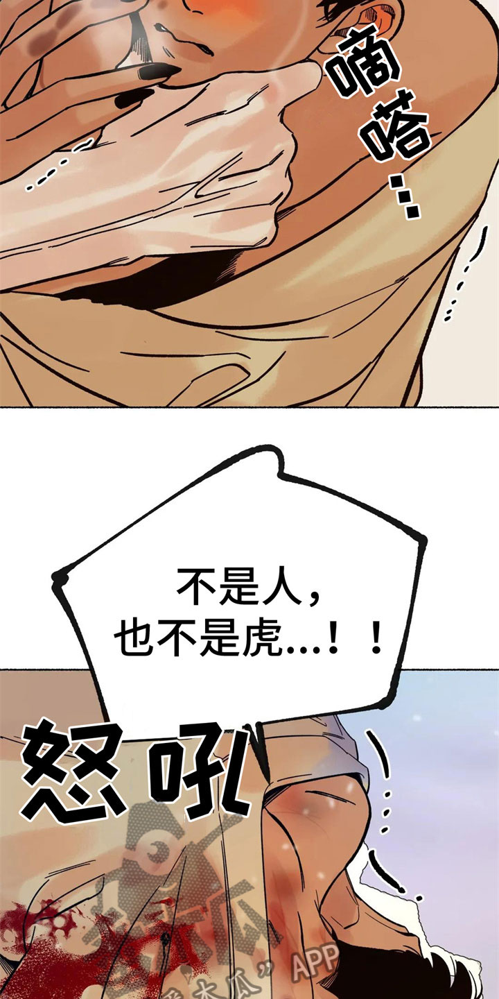 第9章：目的5