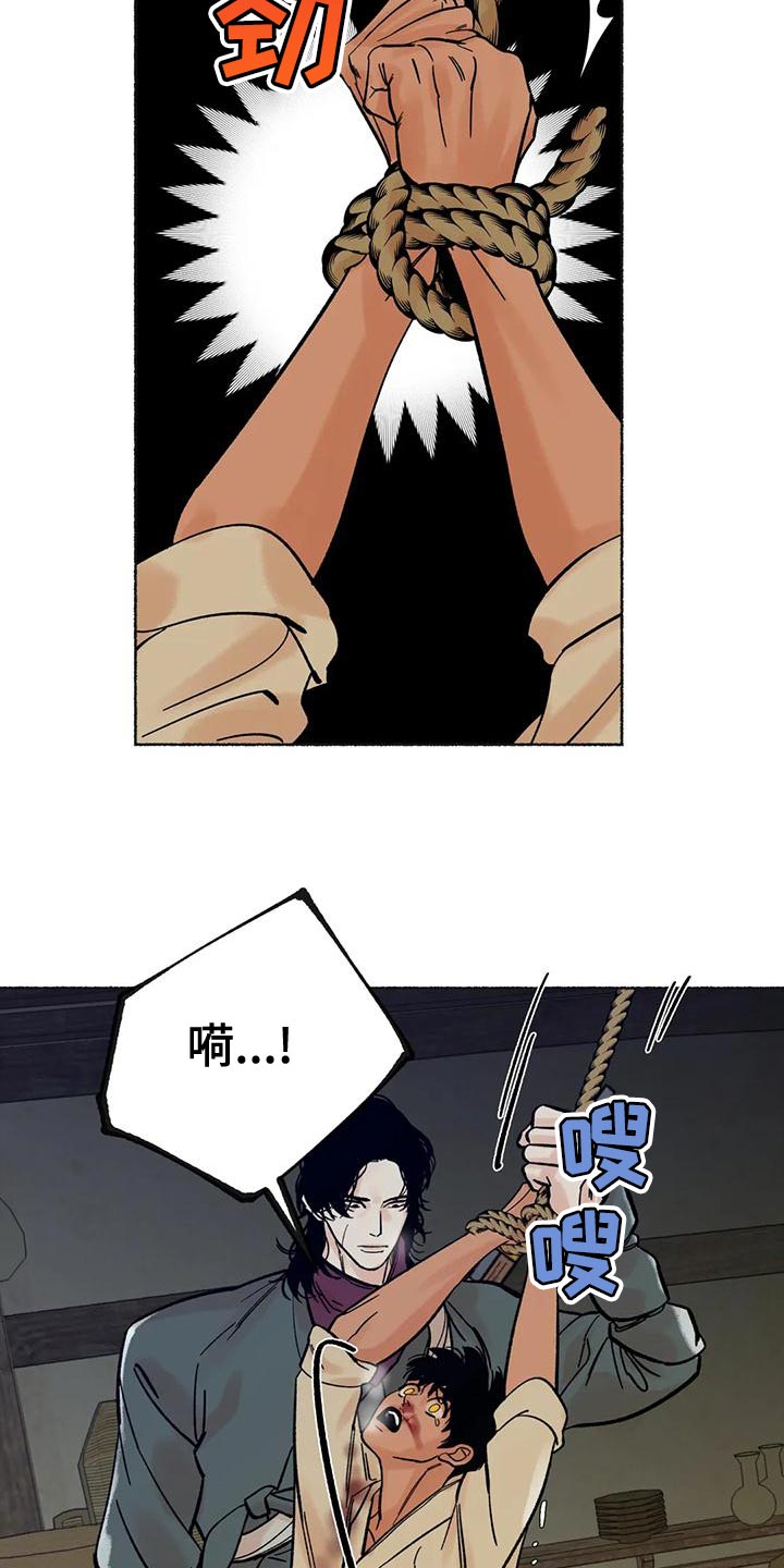 第26章：疯狂8