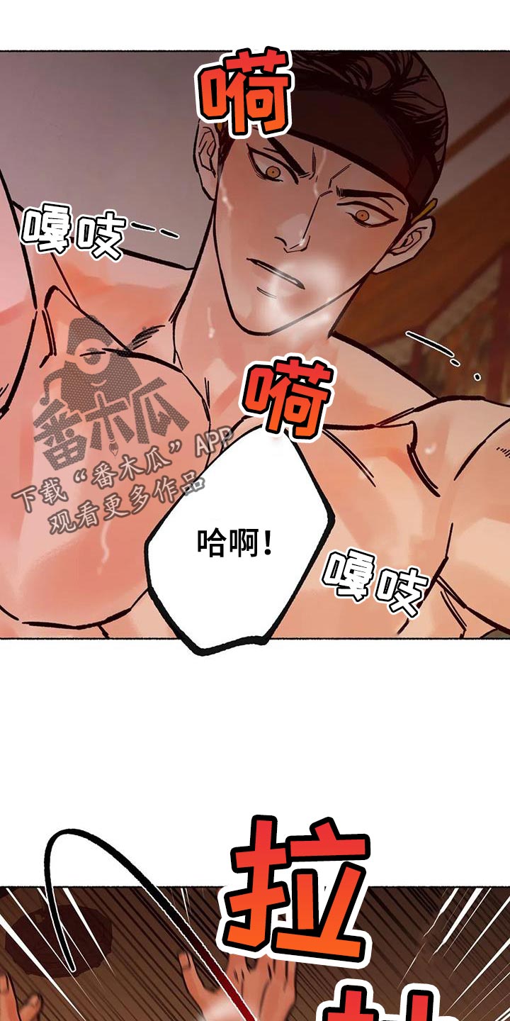 第41章：偿还1