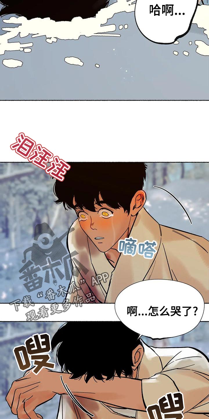 第20章：回村子吧32