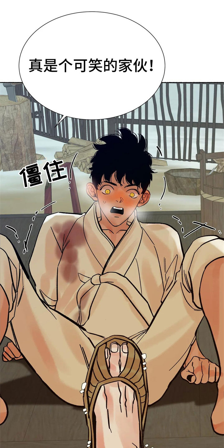 第18章：不是因为你9