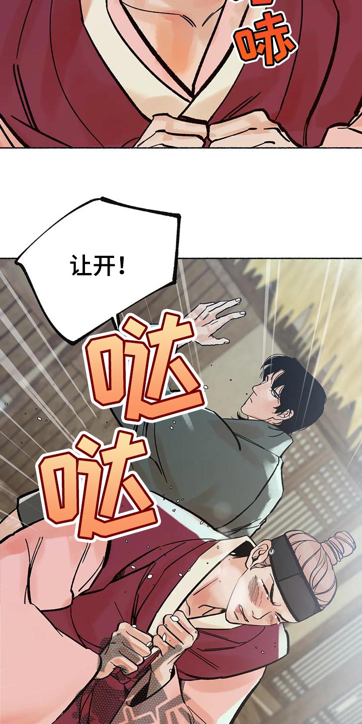 第31章：毫无意义5