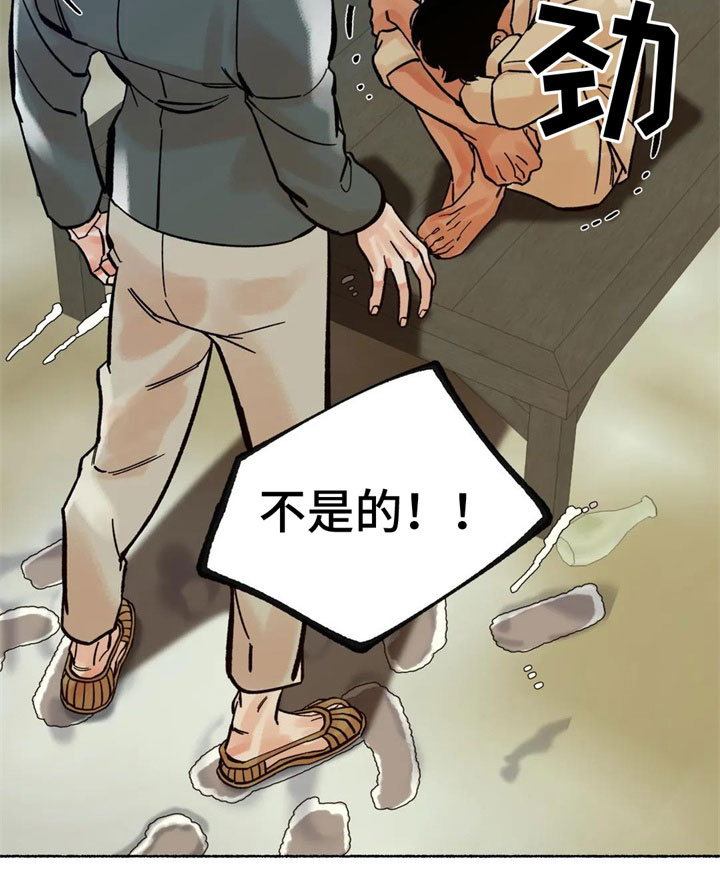 第18章：不是因为你17