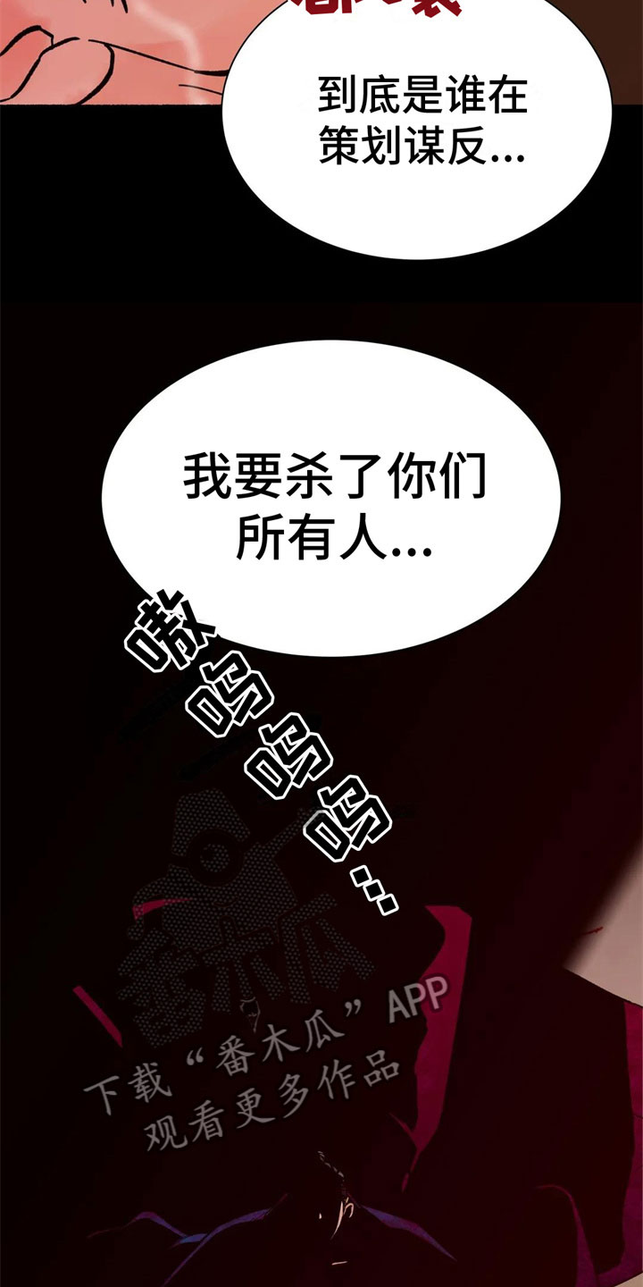 第13章：醒来3
